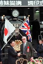 Japanese, British railway museums agree on cultural exchanges